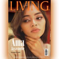 LIVING (September - November 2026 edition)